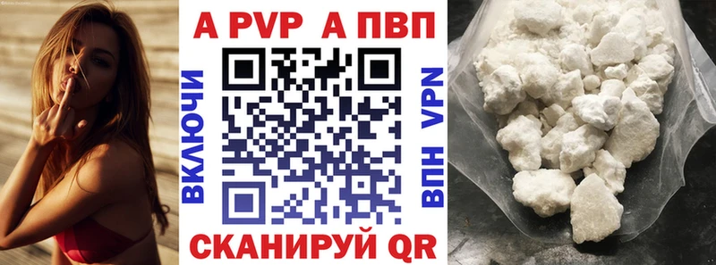 Alpha-PVP крисы CK  что такое наркотик  Камбарка 