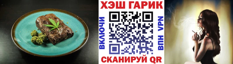 магазин    Камбарка  Еда ТГК конопля 