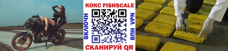 blacksprut сайт  Камбарка  КОКАИН Fish Scale 