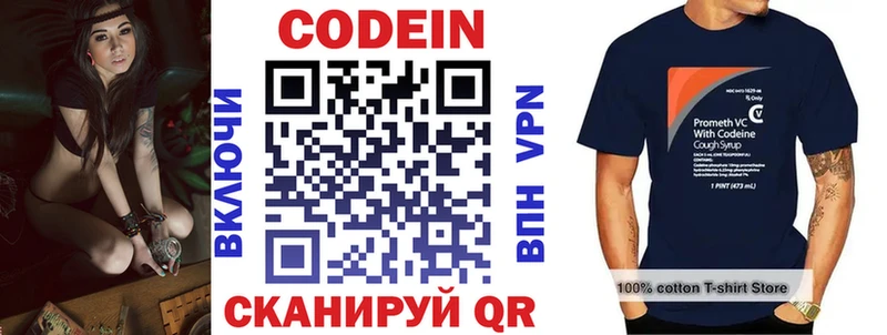 Кодеиновый сироп Lean Purple Drank  где купить наркотик  Камбарка 