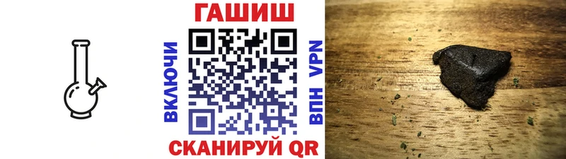 Гашиш гарик  наркотики  Камбарка 