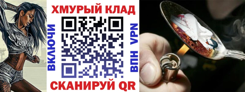 ГЕРОИН гречка Камбарка
