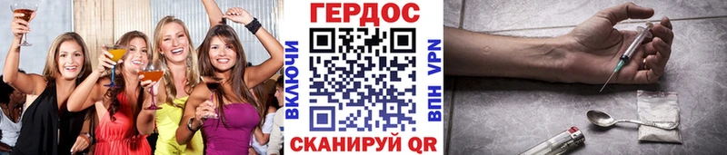 ГЕРОИН герыч  купить наркотики цена  даркнет наркотические препараты  Камбарка 