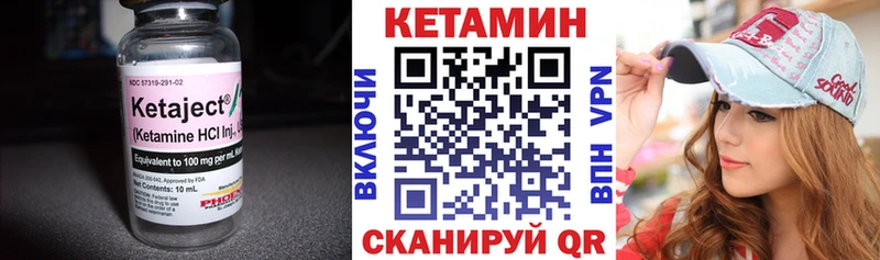 КЕТАМИН VHQ  Камбарка 