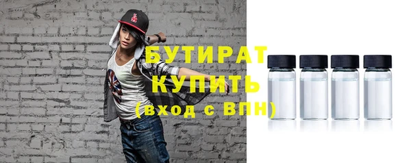 синтетический гашиш Гусиноозёрск