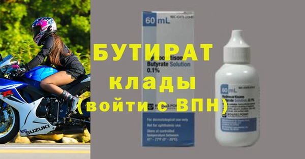 не бодяженный Алексеевка