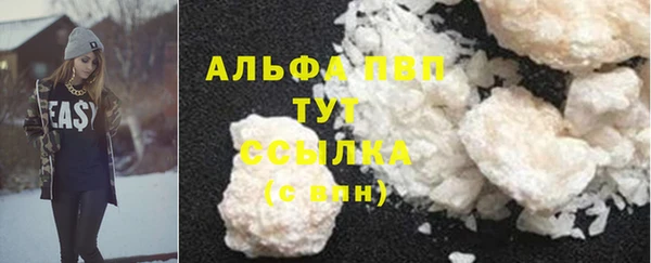 бутират Алексин