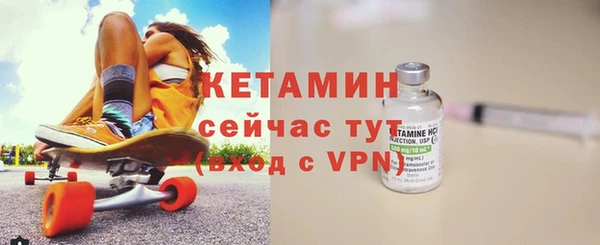 бутират Алексин