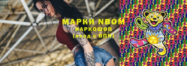 MDMA Premium VHQ Алзамай