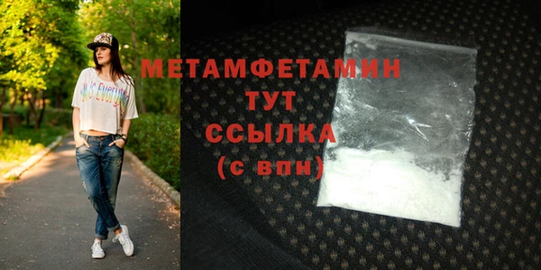 2c-b Гусь-Хрустальный
