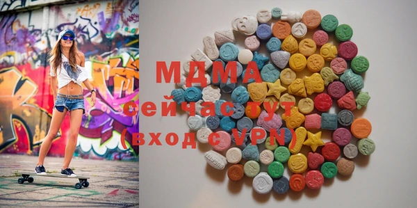 MDMA Premium VHQ Алзамай