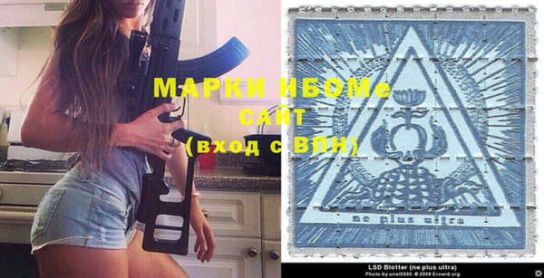 MDMA Premium VHQ Алзамай