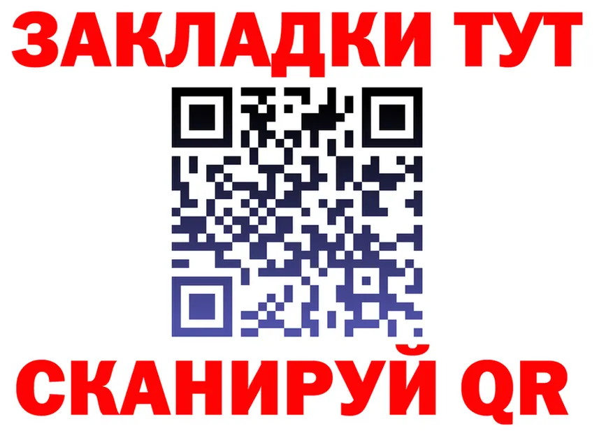 Все наркотики  формула Камбарка