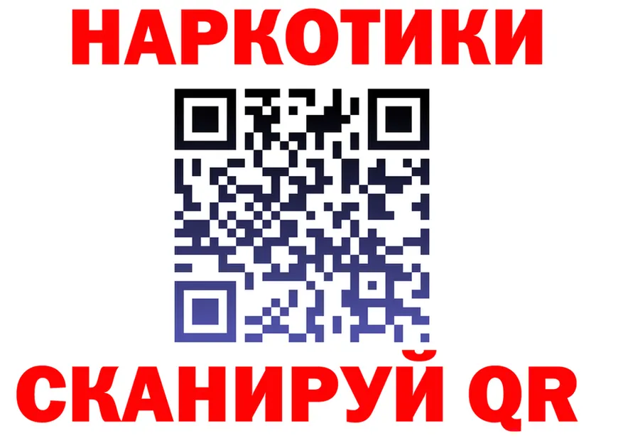 ГАШ Premium ССЫЛКА площадка гидра Камбарка
