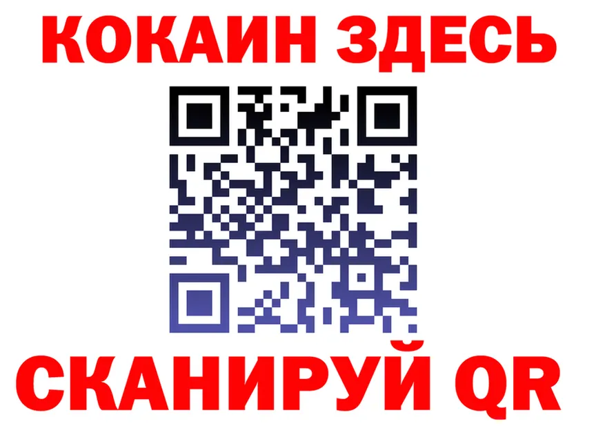 Canna-Cookies марихуана зеркало площадка MEGA Камбарка