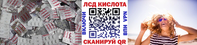 LSD-25 экстази кислота  Камбарка 