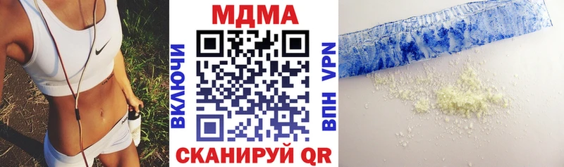 закладка Камбарка MDMA молли