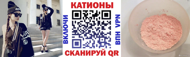 купить наркотик  Камбарка  МЕФ мяу мяу 