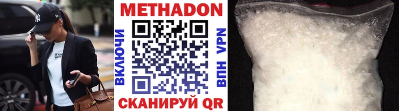 ОМГ ОМГ онион магазин наркотиков Камбарка МЕТАДОН белоснежный