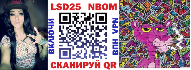 KRAKEN зеркало  продажа наркотиков  Камбарка  Марки N-bome 1500мкг 