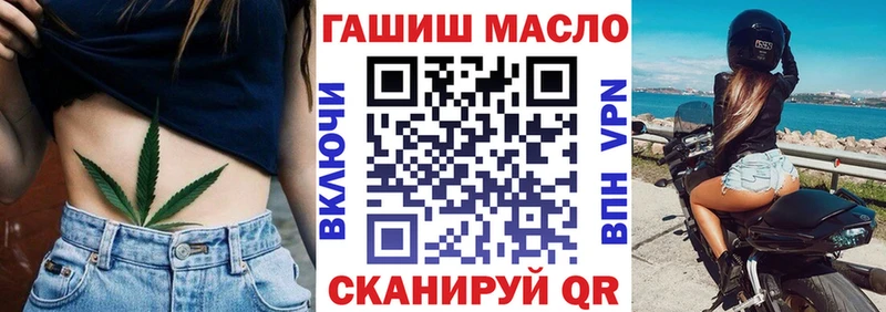 Дистиллят ТГК жижа  Камбарка 