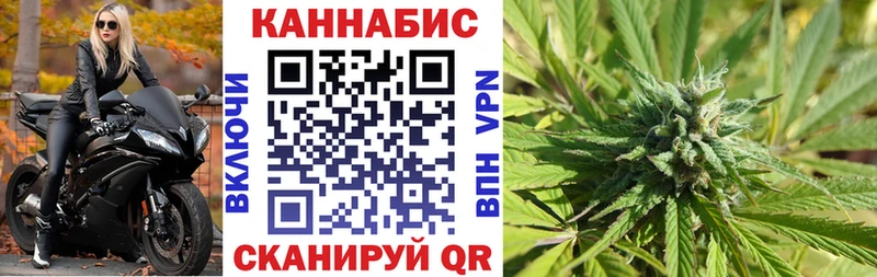 как найти закладки  Камбарка  Каннабис Amnesia 